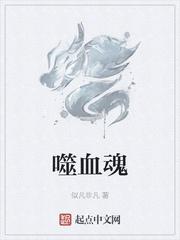 人在锦衣卫，开局加点祖传神功