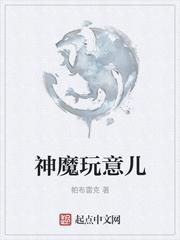 99次逃婚后她攀上了京圈权贵