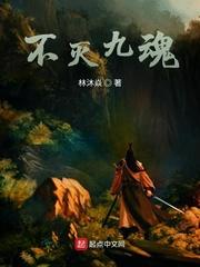 轮回之天道至尊