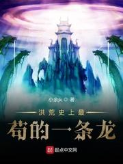 帝二代：大汉储君！举世无双