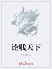 吾有一塔葬仙葬神葬诸天