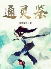 师尊她清冷如雪却对我这逆徒上瘾
