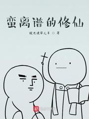 裴芷谢玠