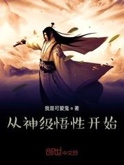 生化:进化危机