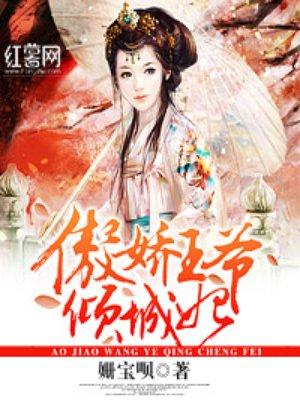 快穿恶毒未婚妻成了万人迷