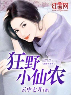 两国公主当我舔狗恶毒二娘吓哭了
