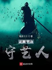 沈幼楚萧容鱼