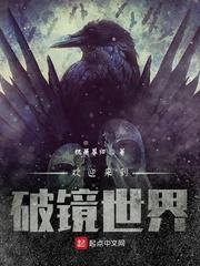 快穿之女帝嫁到