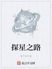 衣冠禽兽by闻九粥番外完整版