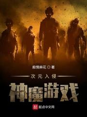 衣冠禽兽by闻九粥txt笔趣阁