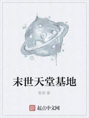杨帆的校园生活by就酱未删减原著小说