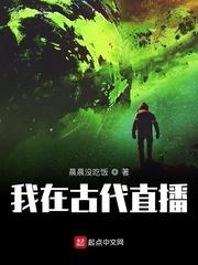心声暴露后疯批千金作成小心肝