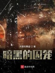 衣冠禽兽by闻九粥原著小说未删减