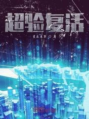 衣冠禽兽小说by闻九粥