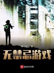 杨帆的校园生活by就酱txt笔趣阁