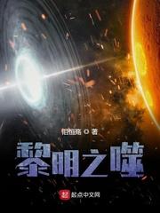 就算知道是绿茶也会上钩小说by里春