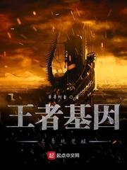 就算知道是绿茶也会上钩by里春未删减原著小说