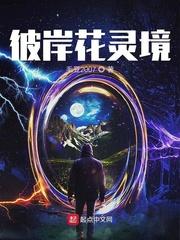 参军第一年国家派战机接我去授勋