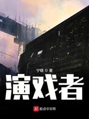 恶女靠捞金，撬了万人迷的男主