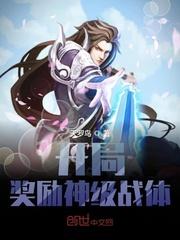大肚父子争宠记by居无竹