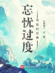 《细嚼慢咽》小说by教授