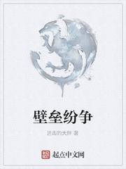 老实人刘水水原著小说未删减