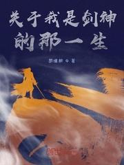 月下酒壹杯番外完整版
