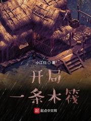 月下酒壹杯原著小说未删减