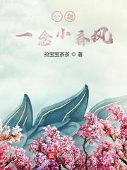 闻香下马小说by居无竹