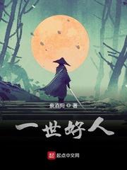 春昼长by居无竹笔趣阁无弹窗
