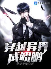 纨绔世子爷：公主退婚,我造反！