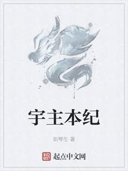 女总裁求我带她修仙？