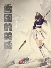 高武校长我的实力是全校总和