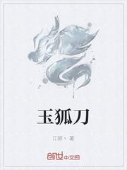 被女帝喂养后无敌了电子书