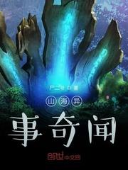 港城靡夜裴景琛结局