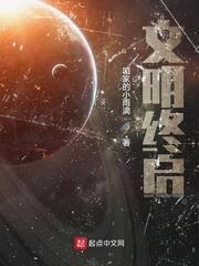 许她张狂