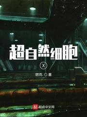 我在灾荒年装傻成侯爷