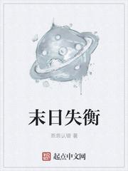 叶婉欣司夜寒