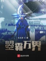 韩斌都市狂徒