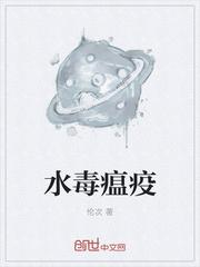 如何搞大双性黑帮老大的肚子