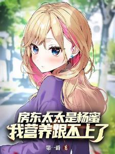 摆脱恋爱脑后孟婴宁