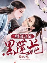 李红枣陈云初