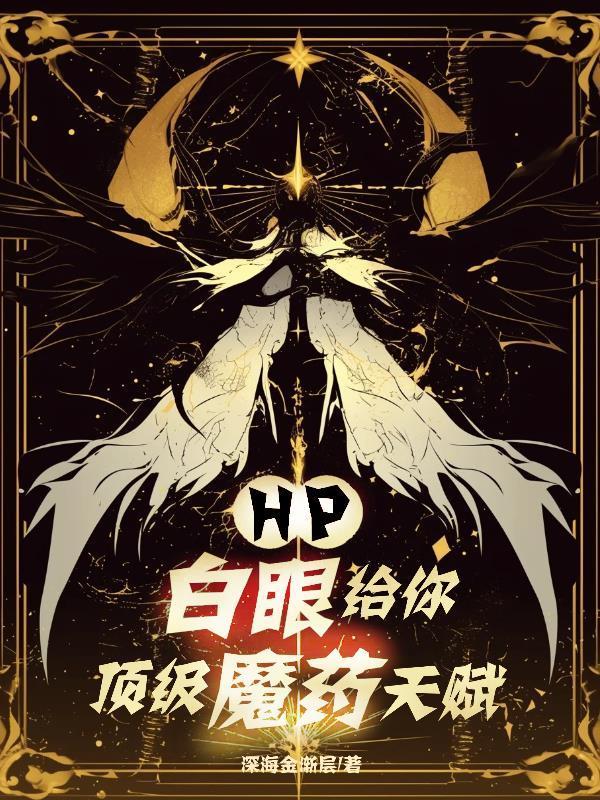 港片：老大是B哥，开局拿我顶锅