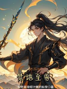 重生之纨绔女公子