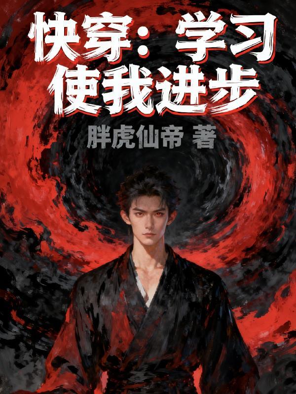 鉴宝圣瞳