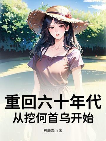 入玄成仙，从不当赘婿开始