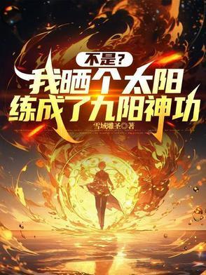 公主寻欢nph