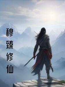 他从硝烟处走来