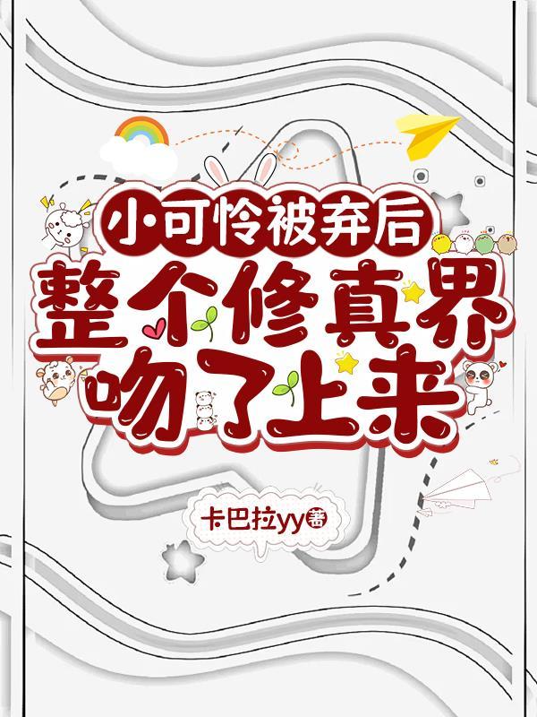 三塑强汉