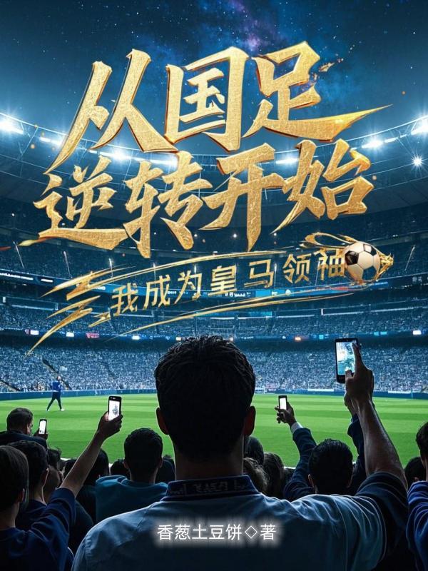 在汉武帝手下当官,我只想摆烂